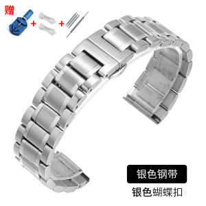 Universal Stainless Steel Watch Strap Mens Substitute Casio Citizen CK Tiansuo Stainless Steel Watch Chain Women 18 20mm