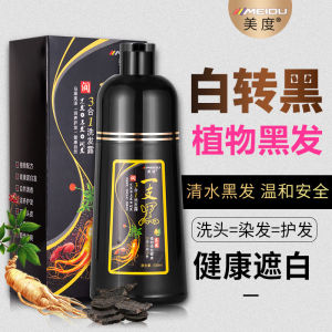 Natural Plant Based Black Hair Dye