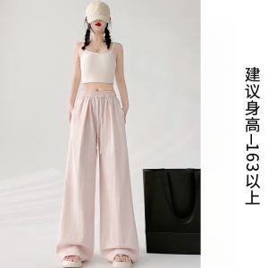 Yellow Wide Leg Pants Women Summer Thin Loose Slim High Waist Drapey Small Size Ice Silk Casual Milk Skin Pants Commute Style