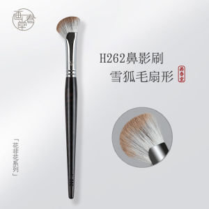 ChunTang Makeup Brush H262 Angle Half Fan Shading Cheekbone Nose Shadow Highlighter Side Shadow Brush Long Handle Normal Size