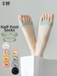 FENGTING | Invisible Half-Palm Socks for High Heels and Sandals