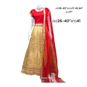 🎉มาแล้วจ้าแลงก้าราคาเบาๆ ตัดเย็บเรียบร้อยพร้อมใส่ สีสันสดใสนำเข้าจากอินเดีย เราดีไซร์ให้เข้ากับคนไทยใส่ง่ายๆค่ะ สินค้าพร้อมส่งที่ร้านค่ะ