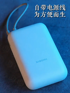 【CCC certification】10000 mAh Xiaomi wired power bank 22.5w two-way fast charging portable power bank 3c小米充电宝