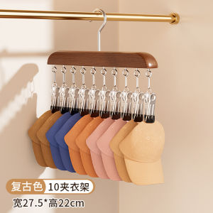 Solid Wood Pants Clip For Home Seamless Stainless Steel Multi-Functional Wardrobe Skirt with Clip Pants Hanger Storage Fantastic