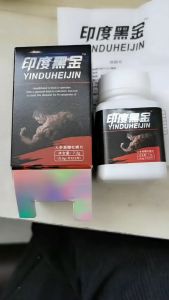 อาหารเสริมสำหรับผู้ชาย YINDUHEIJIN โสมกวางแส้ บำรุงร่างกายให้รู้สึกกระชุ่มกระชวย แข็งแรง พร้อมใช้งาน