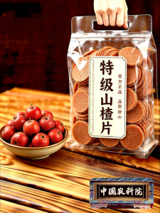 Pregnant Snacks Sugar-Free Additive-Free Haw Flakes