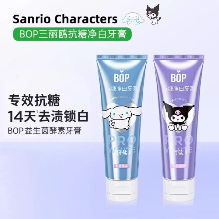 BOP Anti-Sugar Whitening Toothpaste กาวฟันสีขาวล้างคราบสูตรใหม่ ช่วยให้ ...