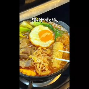 肥汁米线 满小饱肥汁米线 螺螄粉 酸辣粉 麻辣烫米线 米线方便面 310g