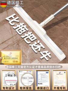 Magic Broom Water Scraper: A Two-In-One Soft Rubber Floor Cleaning Tool