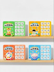 XIAOWANDOU | Early Education Chinese Character Learning Cards