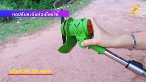 เครื่องตัดหญ้า 12v กำลังไฟสูง เครื่องตัดหญ้า ไร้สาย เพื่อการออกกำลังกาย และการออกกำลังเคยต้อง สำหรับผ้าไฟฟ้า