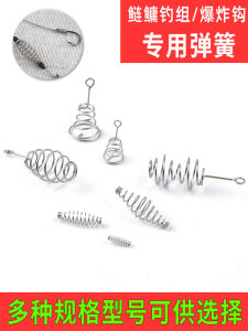 Bộ Phụ Kiện Câu Cá Cần Câu Bộ Phụ Kiện Chổi Lông Móc Lò Xo Lưỡi Câu Cá Bộ Phụ Kiện Mồi Câu Phụ Kiện Đồ Câu