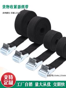 Zinc Alloy Car Tightening Strap Beehive Box Buckle Fastening Belt Vehicle Cargo Securing Strap Equipment Rope Metal Bandage