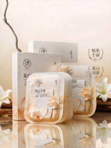 RUYI | Whitening Hydrating Nicotinamide Brightening Fade Spot Face Mask