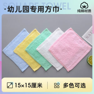 Khăn Vuông Nhỏ Lau Miệng Dày Dặn Khăn Tay Nước Bọt Khăn Tay Màu Trắng Cotton Khăn Mặt Vuông Vuông Trẻ Em 15 Cm