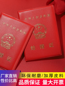 Ốp Lưng Bằng Da Đỏ Cưới Chứng Nhận Đám Cưới Bao Bì Đựng Bằng Chứng Chống Thấm Nước Vỏ Cứng Cho Hai Quyển Sách Trang Chủ Trang Trí Hình Chữ Nhật