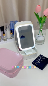 2-in-1 Compact Makeup Organizer with Mirror | Portable Elegant Storage for Travel Dorm & Bedroom