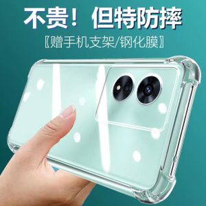 LuBang Anti-Fall Silicone Phone Case for OPPO A97 5G Ultra-Thin Transparent Full-Coverage Soft Corners Thickened Lens for Men And Women