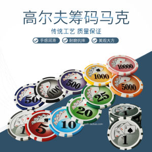 Golf Chip Mark Ballmarker ABS Plastic Inlay Iron Sheet Can Absorb Magnetic Hat Clip 11 Models