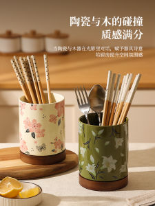 High-End Ceramic Chopsticks Holder Drainable Kitchen Storage Box round Shape Single Layer Chopsticks Cage for Home Use