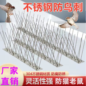 HELLOJOY 304 เคลือบเหล็กไมโครไซส์ป้องกันแมว รองเท้ากันสุนัข รองเท้ากันนกสำหรับสวนบ้านและบาร์บีคิว