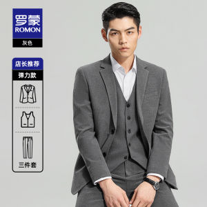 Lormen Mens Professional Suit Set Business Formal Wedding Interview Male Fashion City Standard Fit Polyester Blend Spring