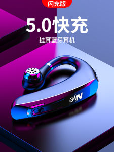 Bone Conduction Bluetooth Earphone Wireless Single Ear Hanging Ear Type Non in Ear Pain Free Sports Driving Special Long Battery Life