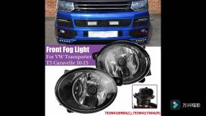 2025 ใช้ได้กับ Volkswagen Metrowe Multivan ไฟตัดหมอกหน้า 7E0941699A T5 T6 ไฟตัดหมอก