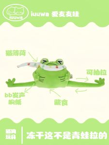 Iuuwa Yoga Frog Dog Toy Self Entertaining Noise Making Durable Teeth Grinding Toy for Small Dogs Christmas Gift