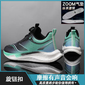 Mens Running Shoes Carbon Plate Ultra-light Rotation Buckle Soft Bottom Air Cushion Shock Absorption Anti-slip Childrens Sports Shoes