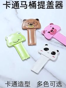 [FREESHIP] Dụng Cụ Nhấc Nắp Bồn Cầu Thông Minh Chống Vi Khuẩn