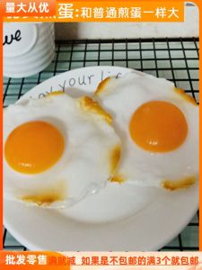 Realistic Fried Egg Chicken Duck Egg Sun Parfait Egg Food Model Kitchen Decorations for Role Play House Teaching Toys