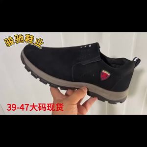 Sportswear Shop รองเท้าผ้าใบผู้ชาย รองเท้าผ้าใบหนังกลับกลางแจ้งสวมใส่ได้ รองเท้าหนังลําลอง