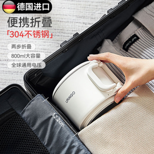 Portable Folding Stainless Steel Water Kettle Electric Travel Business Trip Mini Heating Water Boiler Quiet Automatic Switch off