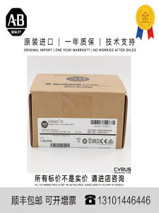 Rockwell 1769-L33ER PLC Control System from USA High Quality Electrical Hardware Tools Industrial Control Equipment