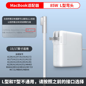 อะแดปเตอร์แปลงไฟ Apple Macbook หัวแม่เหล็กชาร์จเร็วสําหรับแล็ปท็อปและเดสก์ท็อปเข้ากันได้กับ Macbook Pro และ Air