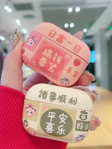 Girls Pink Anti-Fall Frosted TPU AirPods Case Suitable for  AirPodsPro2 5th Gen Couple Besties AirPods1/2 Protective Cover