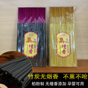 Natural Eco-friendly Incense Sticks