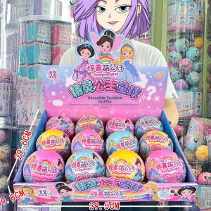 Jiaxun | Surprise Cute Girl Doll Blind Box Figurine