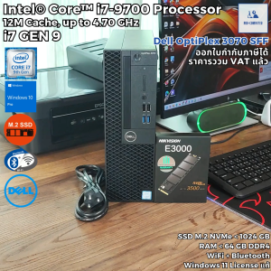 คอมพิวเตอร์ Dell OptiPlex 3070 SFF - CPU Core i7-9700 Max 4.70GHz[Gen9]/Windows 10 Pro/SSD M.2 NVMe/WiFi+Bluetooth [USED]