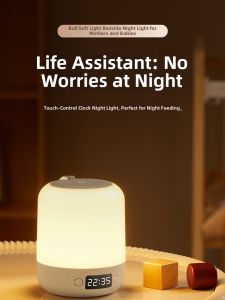 Bull | Portable Emergency Outdoor Lighting Night Lamp