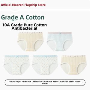 MiiOW | Antibacterial Pure Cotton Girls Underwear