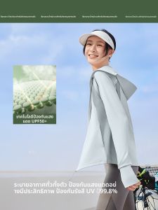 BENEUNDER | เสื้อคลุมกันแดดผ้าไหมน้ำแข็งสีดำระบายอากาศได้ดีสำหรับผู้หญิงในช่วงฤดูร้อน เสื้อคลุมกันแดดป้องกันรังสียูวีแบบสวมหัว