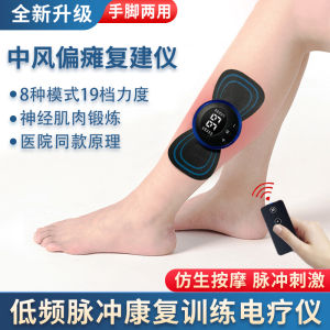 Rehabilitation Device for Leg Muscle Atrophy Stroke Recovery Equipment Pulse Massage Exercise Tools for Elderly