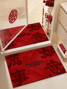 BEIAISI | Red Festive Water Absorbing Non-slip Floor Mat