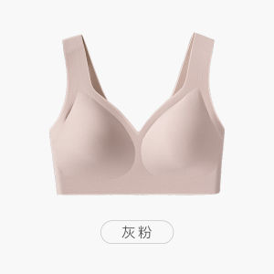 Hu Xi Seamless Wireless Vest One-piece Cloud No Size Underwear Womens Large Chest Small Ultra-Thin Comfortable Bra