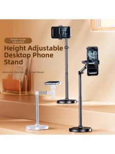 Piple | Adjustable Elevation Rotating Livestream Smartphone Stand