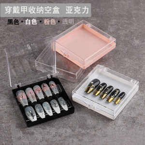 Di Động Chống Bụi Trong Suốt Hộp Bảo Quản Móng Tay Chất Liệu PP Dụng Cụ Làm Móng Cho Bất Kỳ Loại Da Kích Thước Nhỏ Gọn Có Nắp Đậy Cho Móng Tay nghệ Thuật Màn Hình Hiển Thị