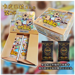 Emotionally Stable Kawaii Flash Card Anime Surroundings Girl Collectible Card Game Sealed Pack Rare Cards