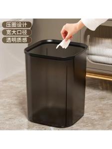 Simple Large Opening Wide Mouth Trash Can Plastic Bucket for Office And Home Living Room Use No Cover Square Shape over 12L Capacity